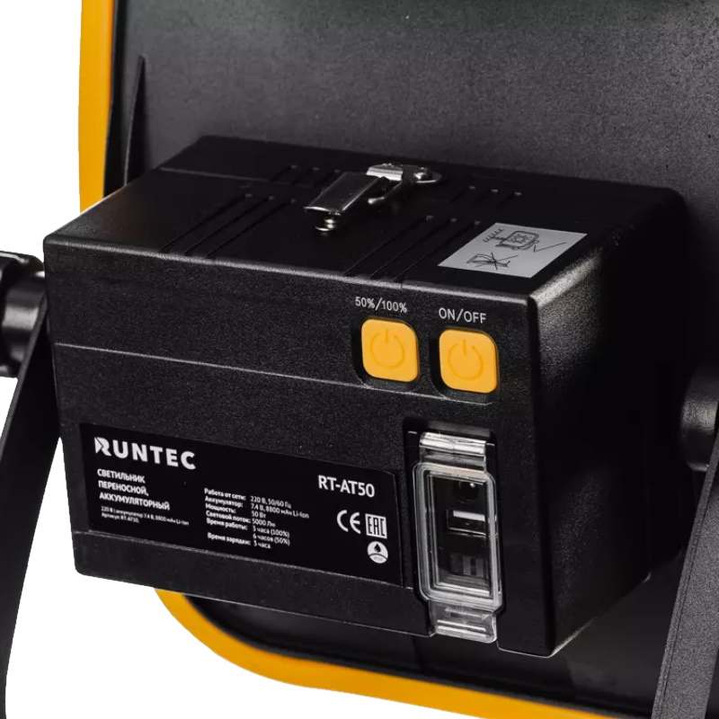 Светильник переносной Runtec RT-AT50, аккумуляторный в Ярославле