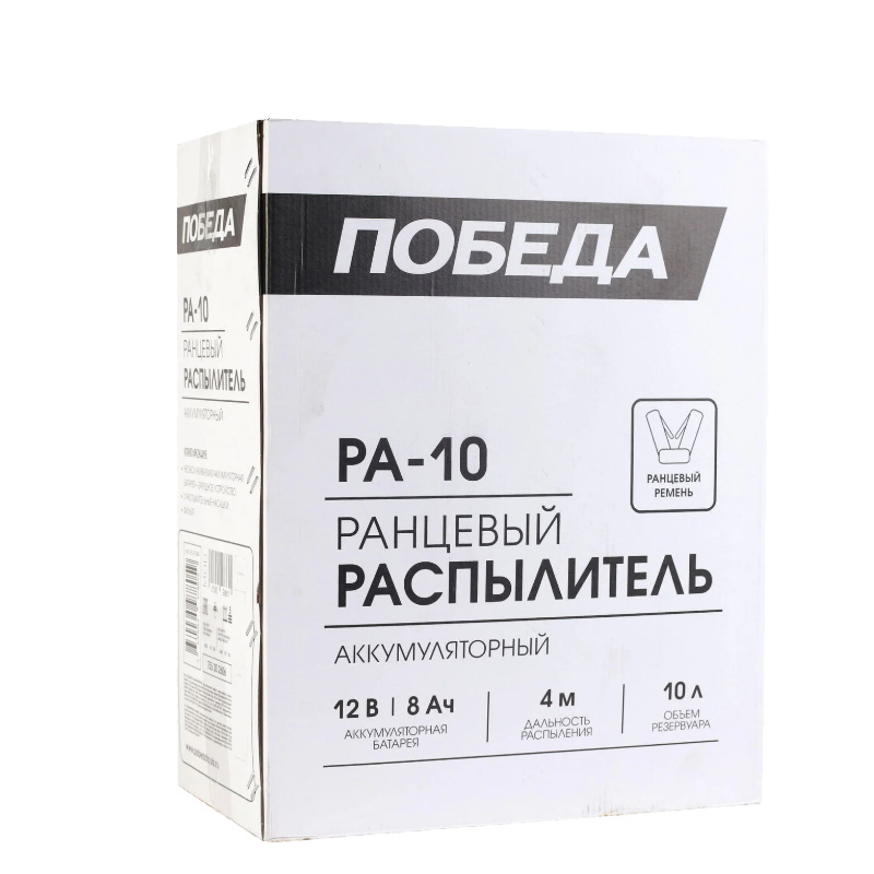 Распылитель аккумуляторный ранцевый Победа РА-10 755302606