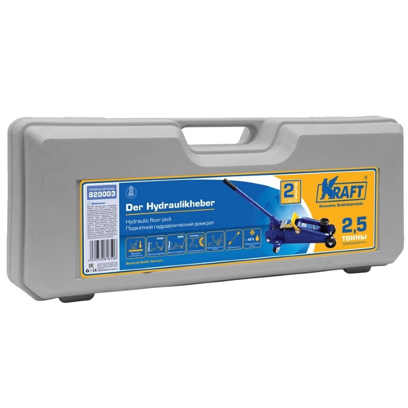 Подкатной гидравлический домкрат Kraft KT 820003 (2,5 т, 135-385 мм, в кейсе)