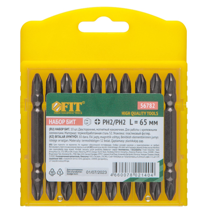 Биты Fit Профи 56782, сталь S2, двухсторонние, 65 мм, PH2/PH2, 10 шт.  в Костроме