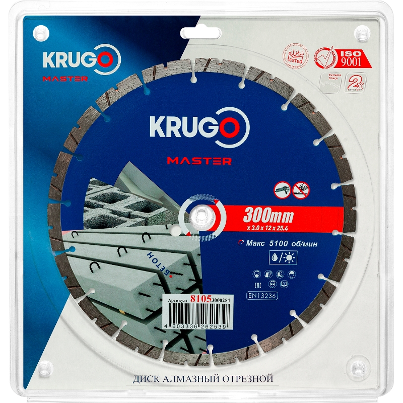 Диск алмазный Krugo PRO MASTER 81053000254, сегментный, по бетону, 300х3,0х25,4х12 mm в Иваново