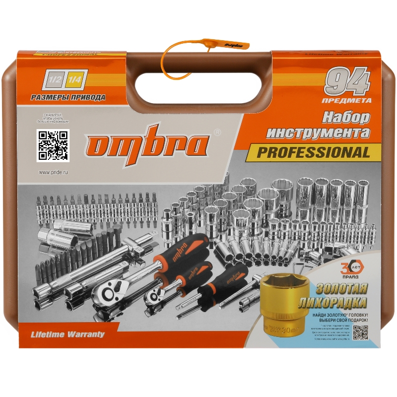 Набор инструмента универсальный Ombra OMT94S12, 1/4", 1/2"DR с головками торцевыми 12-гранными 1/2"DR, 94 предмета в Переславле