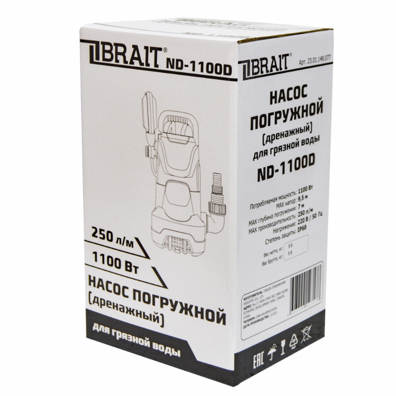 Насос дренажный погружной Brait ND-1100DS, 250л/м, 1100Вт, до 35мм, макс.напор 9м, 23.01.154.077 в Ярославле