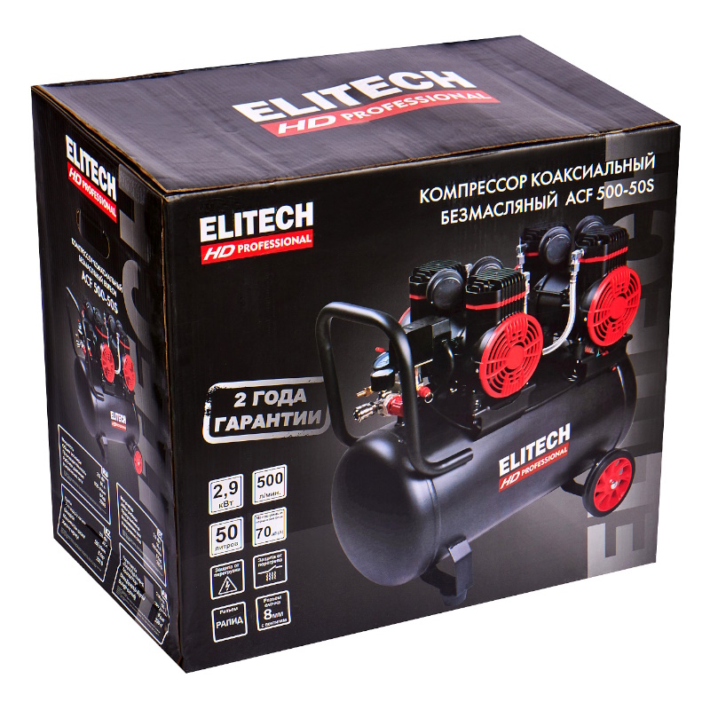 Компрессор безмасляный Elitech HD ACF 500-50S 204540 50 литров, 500 л/мин в Нижнем Новгороде
