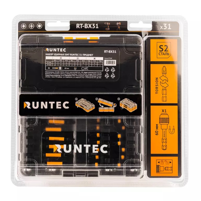 Набор ударных бит Runtec RT-BX31, 31 предмет