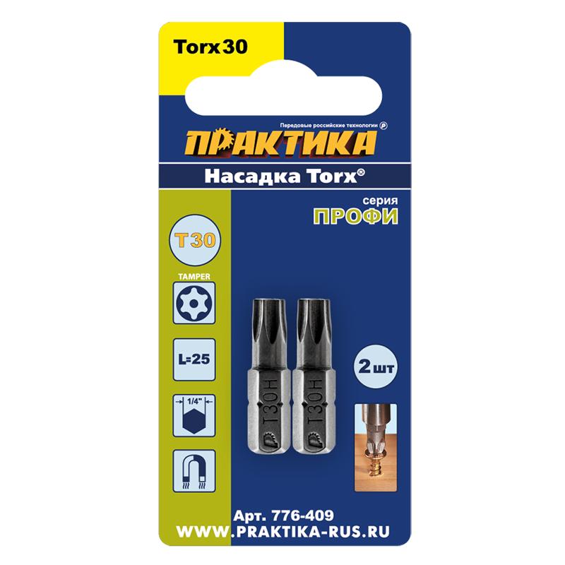 Набор бит Практика Профи 776-409, T-30х25 мм, 2 шт. в Иваново