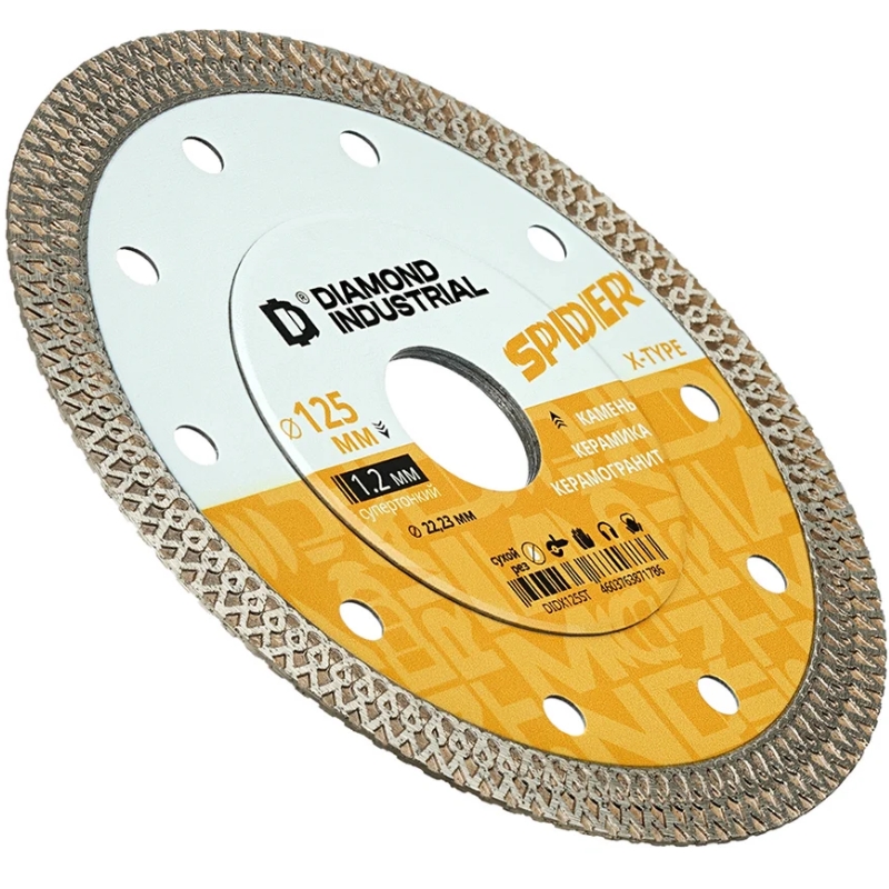 Диск алмазный ультратонкий Diamond Industrial spider DIDX125ST, X-тип, 125*10*1.2*22,23