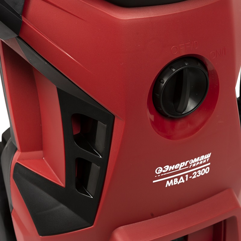 Мойка высокого давления Энергомаш Гарант МВД1-2300, 165 бар во Владимире