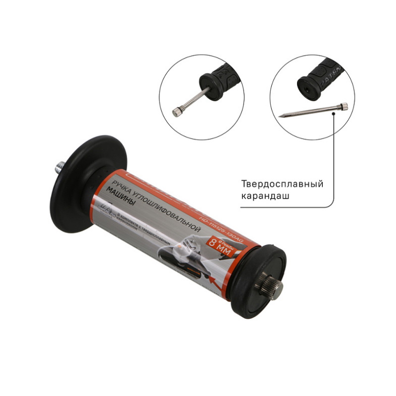 Ручка ушм с твердосплавным карандашом Sturm HD-115125-130AG , резьба 8 мм, серия Кулибин в Иваново