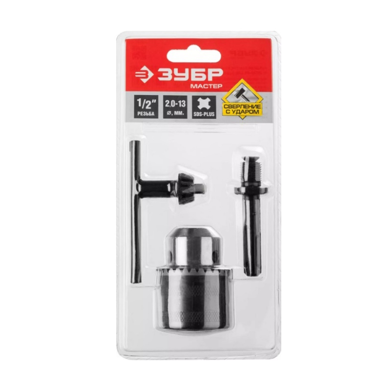 Патрон ключевой с адаптером Зубр 29081-H3 (1.5-13 мм)