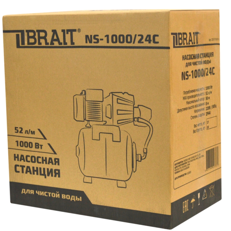 Станция насосная Brait NS-1000/24C 23.01.105.056,  чугун, 1000Вт, гидробак 24л, напор 50м, подача воды 52л/мин в Переславле
