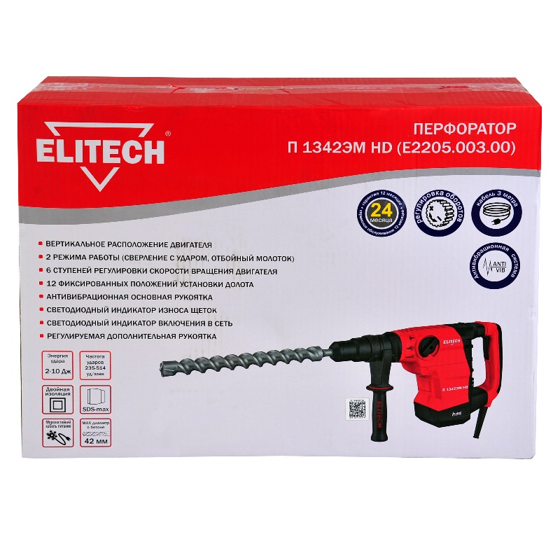 Перфоратор Elitech П 1342ЭМ HD (E2205.003.00)