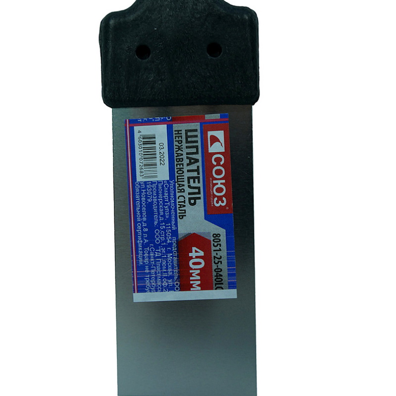 Шпатель Союз 8051-25-040LC в Костроме