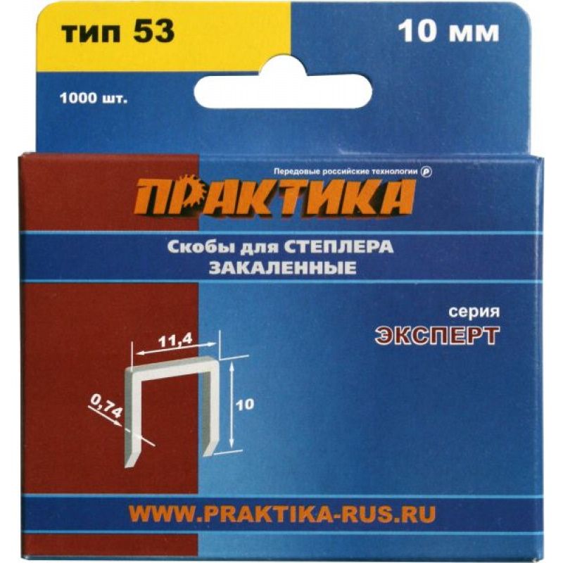 Скобы для степлера Практика 775-389, 1000 шт в Туле