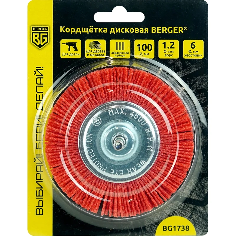 Кордщётка дисковая Berger BG1738 (абразивный нейлон 1.2 мм, P80, диаметр 100 мм, хвостовик 6 мм) во Владимире