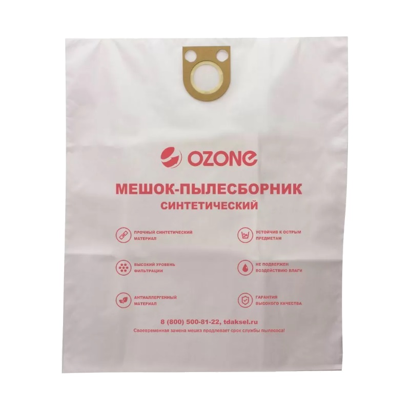 Мешок-пылесборник Ozone turbo-m XT-318, до 72 л, 1 шт. в Переславле