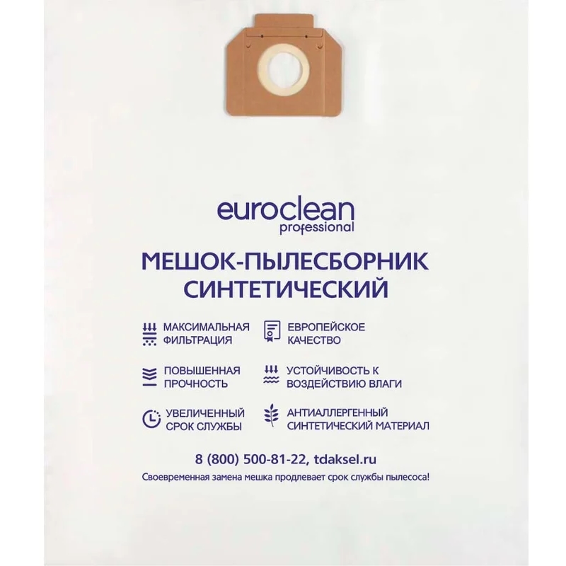 Мешки EuroClean EUR-313/5 для пылесоса MILWAUKEE,SOTECO,КОРВЕТ,КРАТОН, синт., многосл., 5 шт. в Иваново