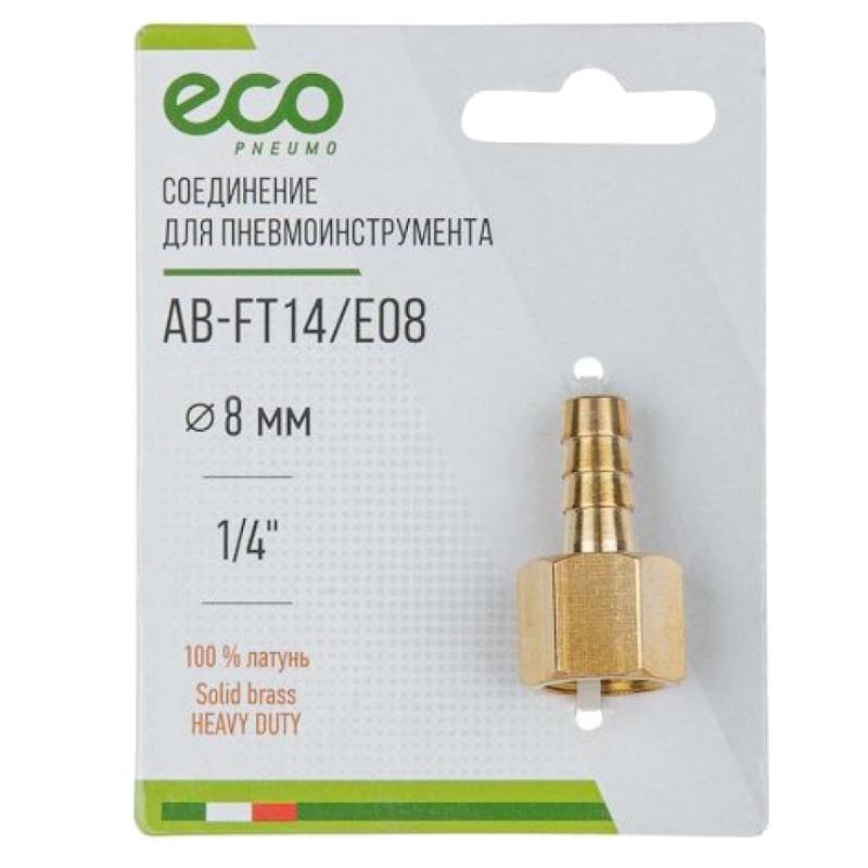 Соединение Eco AB-FT14/E08, внутр. резьба 1/4