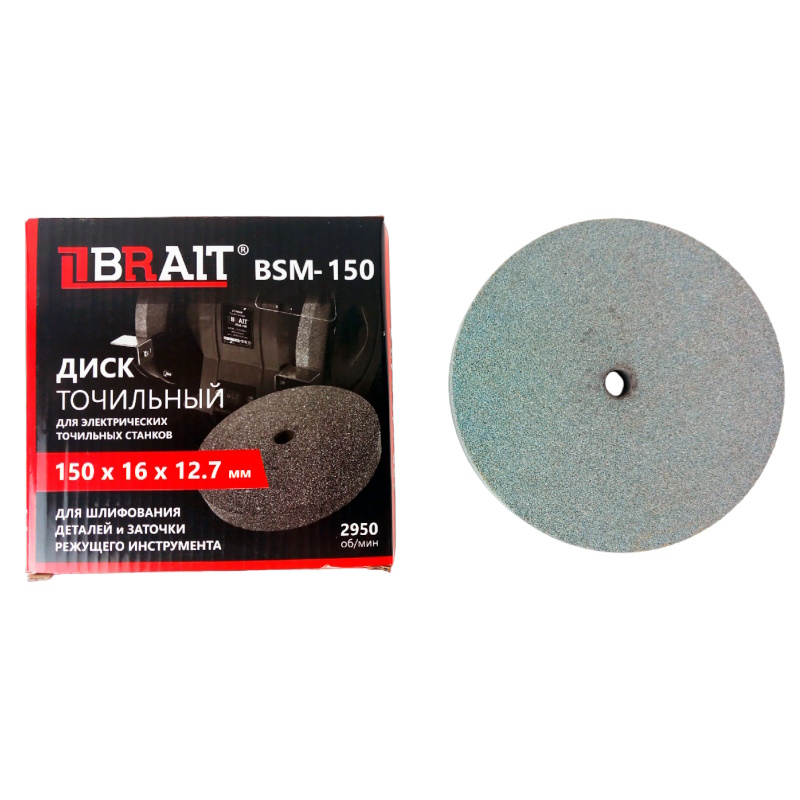 Диск точильный Brait 2106176061 150х16х127мм P80 для станка точильного BSM-150 344₽