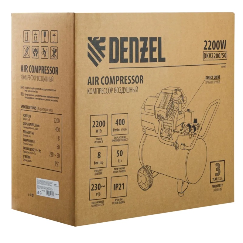 Компрессор воздушный Denzel DKV2200/50 58083, Х-Pro, 2,2 кВт, 400 л/мин, 50 л во Владимире