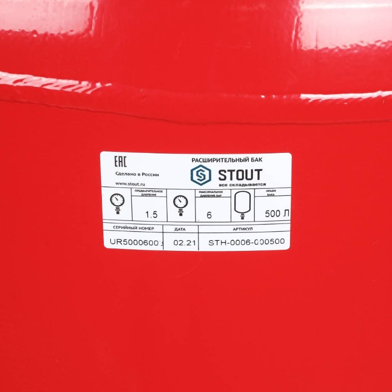 Расширительный бак Stout STH-0006-000500 на отопление (500 литров) в Твери