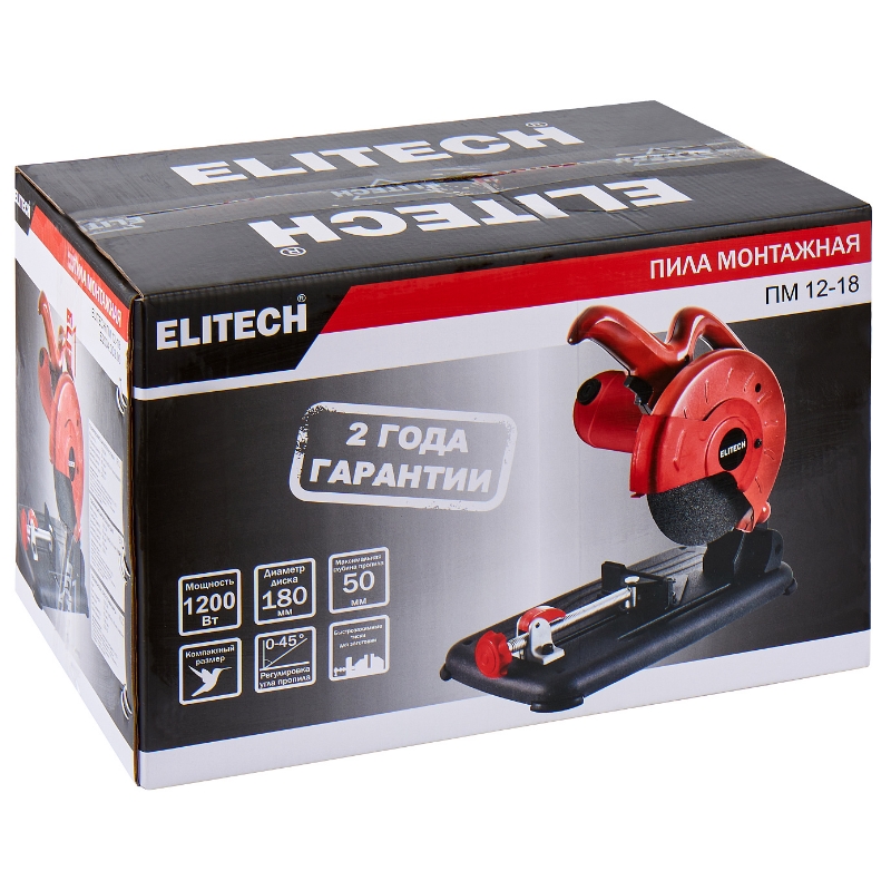Монтажная (отрезная) пила Elitech ПМ 12-18 (E2004.003.00) 206449 по металлу, 1200 Вт, диск 180 мм