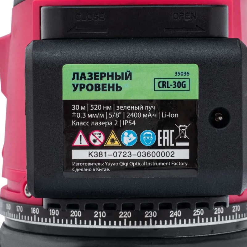 Лазерный уровень MTX CRL-30G (30 м, зеленый луч, акк. Li 2400 mah, резьба 5/8") 35036 в Череповце