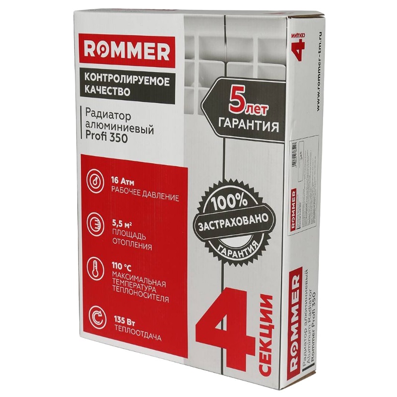 Алюминиевый радиатор Rommer Profi 350, 4 секции в Костроме