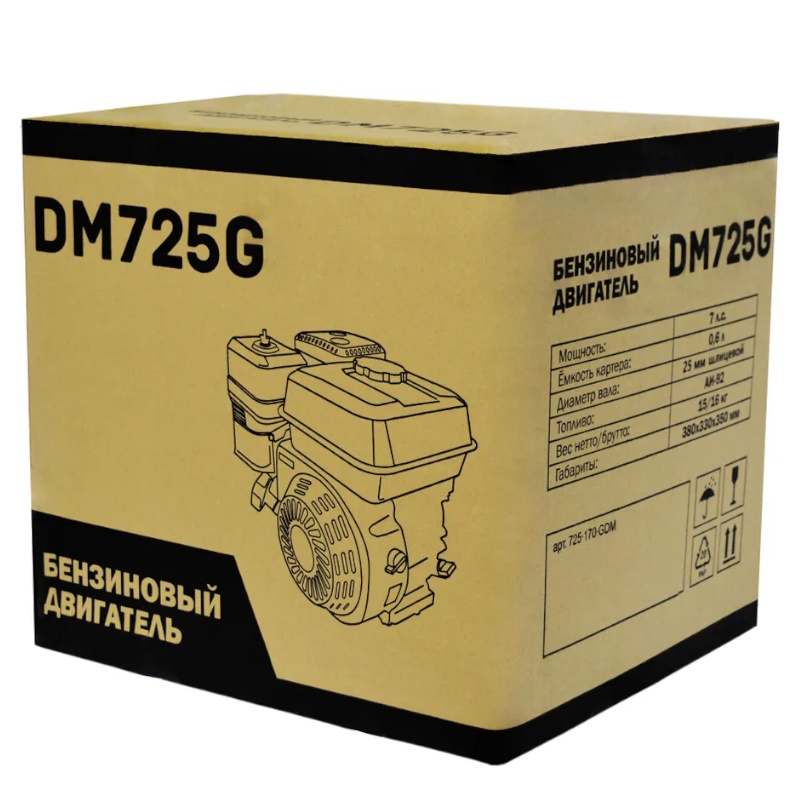 Двигатель бензиновый Daman DM725G 725.170.GDM, 7л.с., диаметр вала 25мм, шлицевой, емкость картера 0,6л в Иваново
