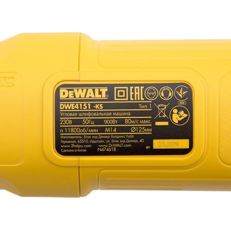 Угловая шлифмашина (болгарка) DeWalt DWE4151, 125 мм, 900 Вт в Туле
