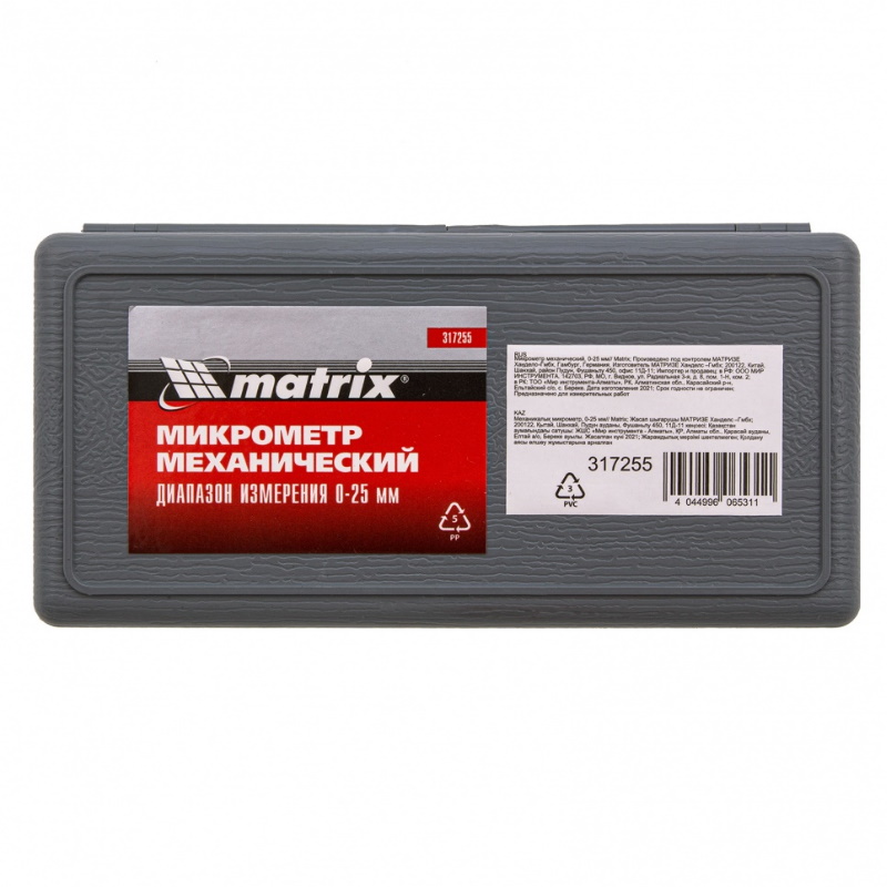 Микрометр Matrix 317255, 0-25 мм в Рыбинске