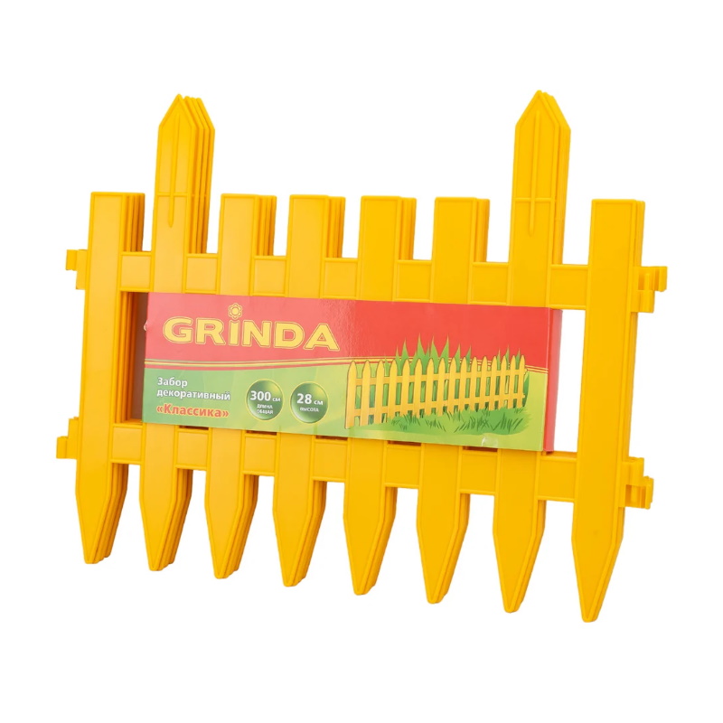 Декоративный забор Grinda Классика 422201-Y, 28 х 300 см, желтый, 7 секций в Иваново