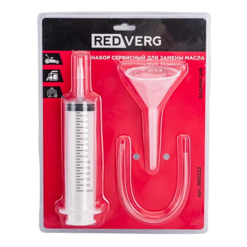Набор сервисный для замены масла RedVerg 860222 в Туле