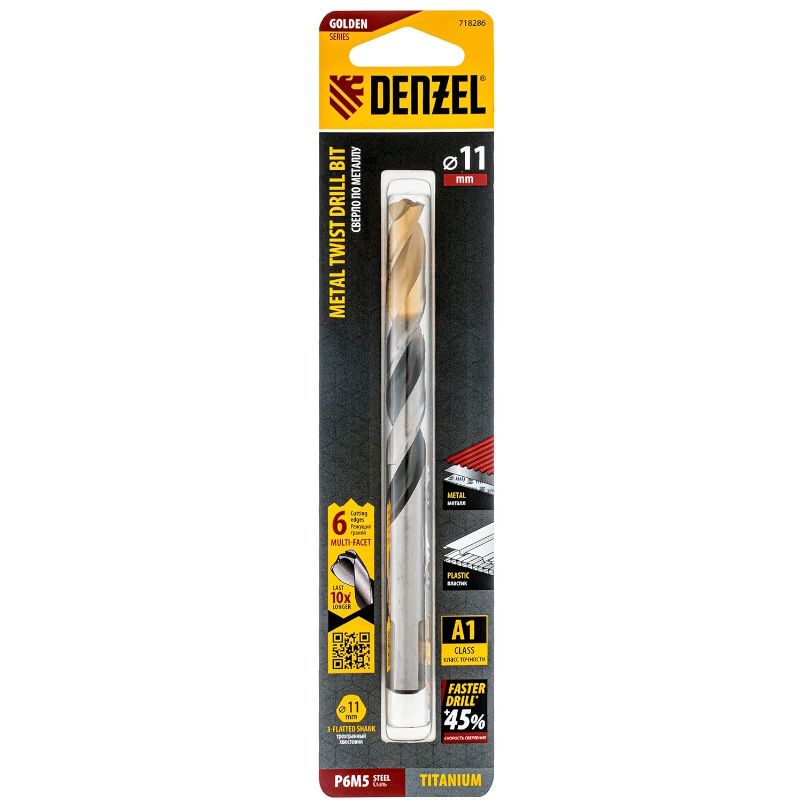 Сверло спиральное по металлу Denzel 718286, 11 x 142мм, Р6М5, Golden Tip, многогранная заточка