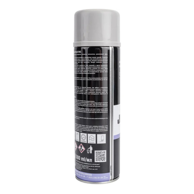 Покрытие антигравийное JetaPro 5522, аэрозоль, белый, white в Иваново