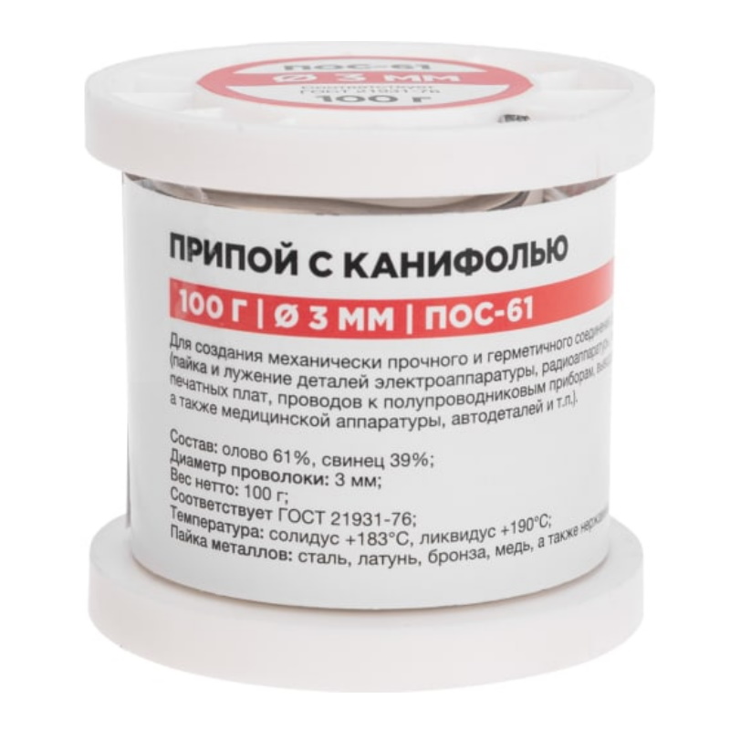 Припой с канифолью Rexant ПОС-61 100г d3мм (олово 61% свинец 39%) катушка 09-3174 в Угличе