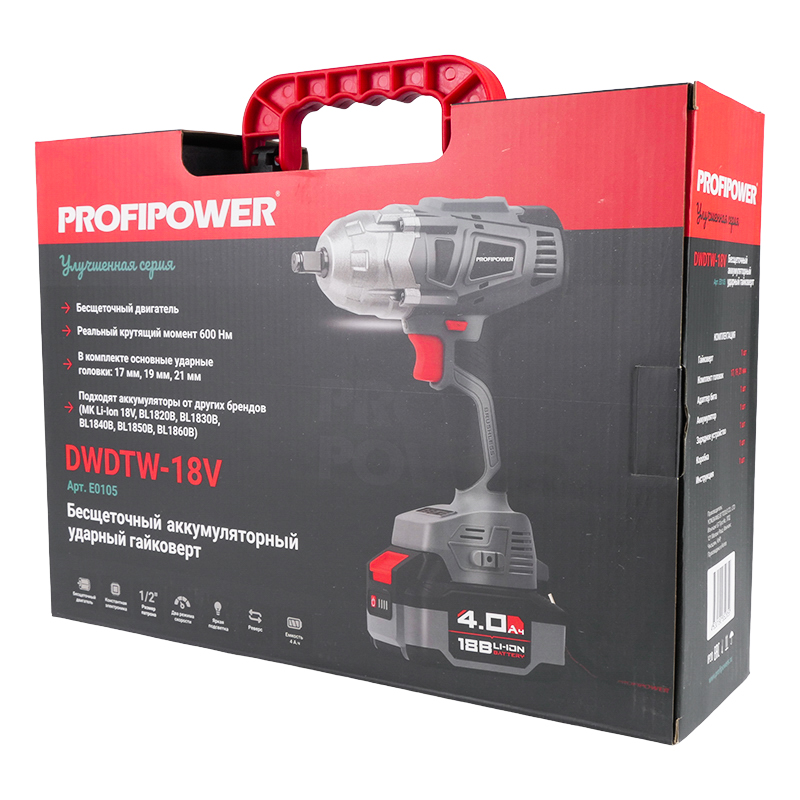 Аккумуляторный гайковерт ProfiPower DWDTW-18V E0105 (напряжение 18 в, оснастка) в Угличе