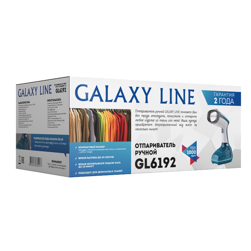 Отпариватель ручной Galaxy Line GL 6192 4650067304977, 1000 Вт в Твери