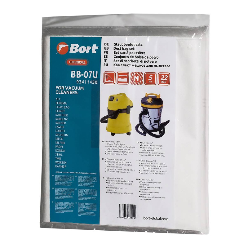 Комплект мешков пылесборных Bort BB-07U 93411430 для пылесосов BORT KARCHER, LAVOR, 5 шт в Ярославле