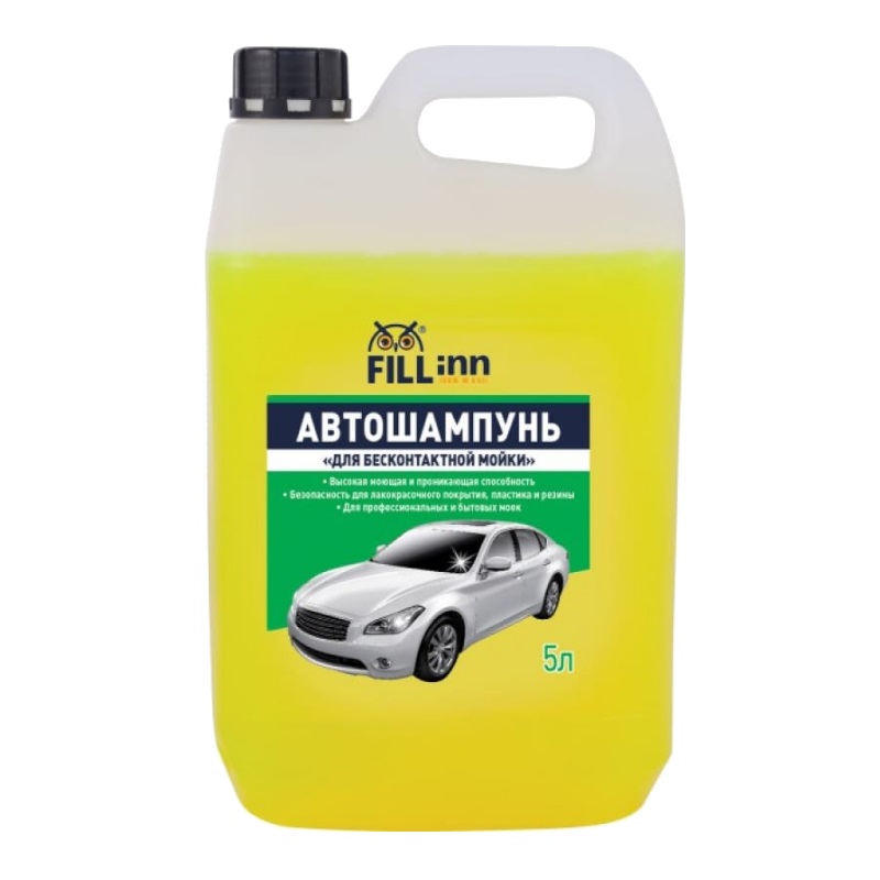 Автошампунь для бесконтактной мойки 5 л Fill Inn FL032