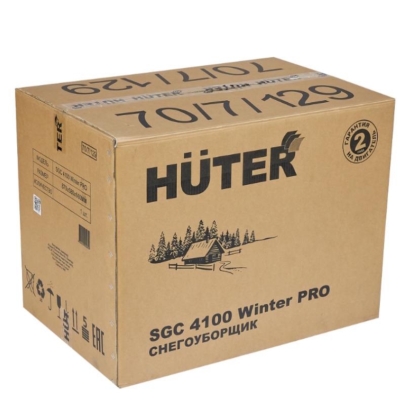 Снегоуборщик бензиновый Huter SGC 4100 Winter PRO 70/7/129, 7,8 л.с., ковш - 68 см x 54 см, 5 вперед / 2 назад в Коврове