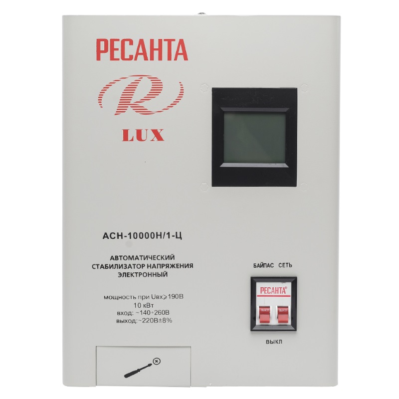 Стабилизатор напряжения Ресанта АСН-10000H/1-Ц LUX 63/6/18 (навесной, однофазный, КПД 97%, байпас) в Твери