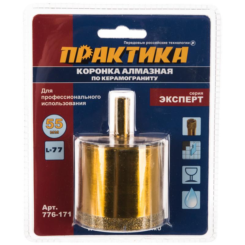 Коронка алмазная Практика "Эксперт" 776-171, по керамограниту в Иваново
