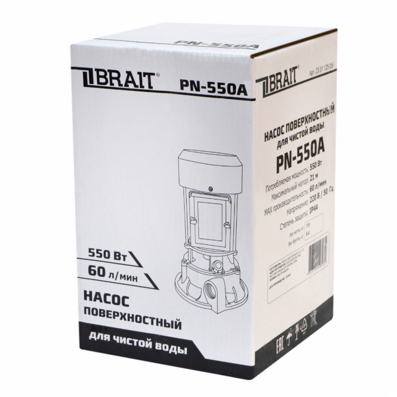 Насос поверхностный Brait PN-550A 23.01.125.056, 550Вт, 60л./мин., максимальная глубина всасывания 8м