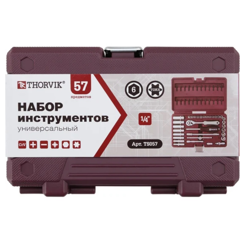 Набор инструмента Thorvik TS057 054003, 1/4"DR, 57 предметов в Ярославле