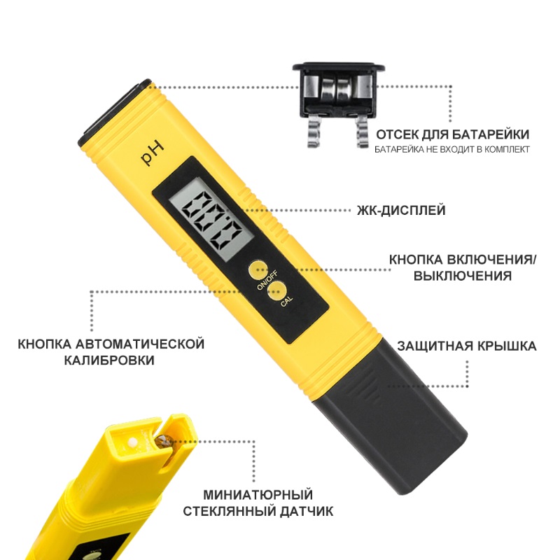 Цифровой pH-метр Deko 065-0285 в Твери