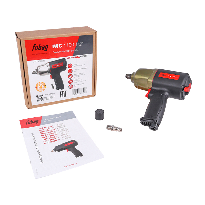 Ударный пневмогайковерт Fubag IWC 1100 1/2" 100220 (расход воздуха 255 л/мин