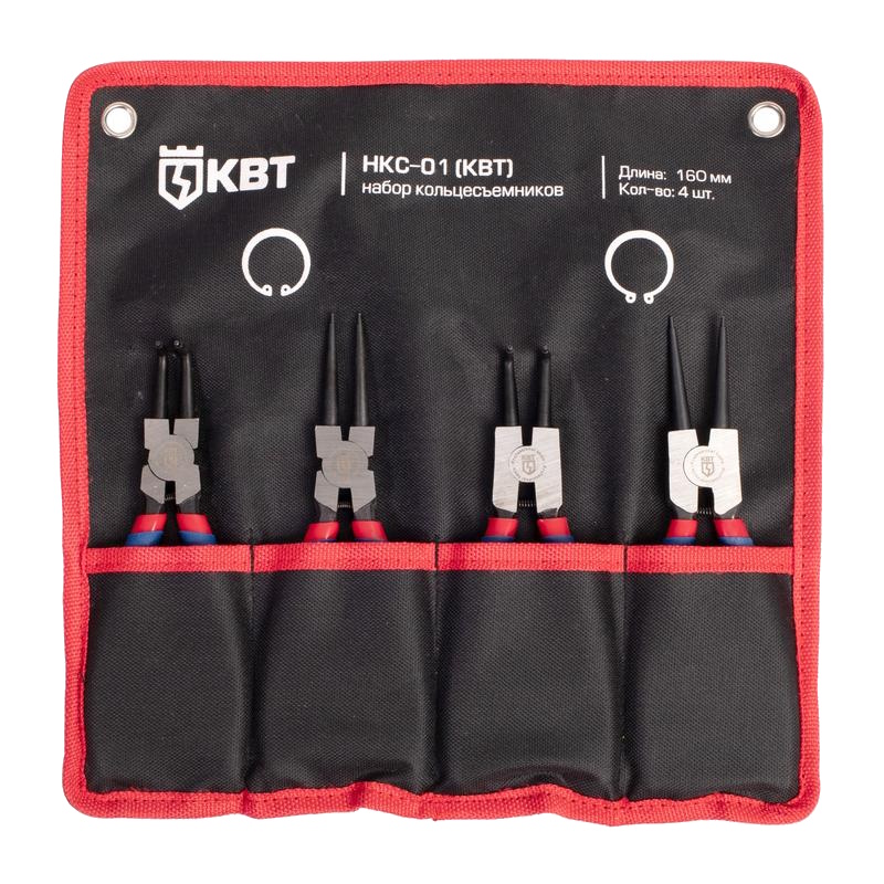 Набор кольцесъемников КВТ НКС-01 77442 Мастер 1464₽