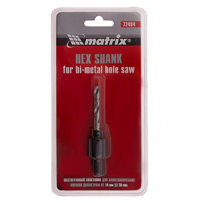 Хвостовик шестигран. для коронок Matrix 72494 BI-METAL до 30мм в Рыбинске