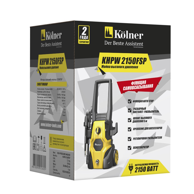 Мойка высокого давления Kolner KHPW 2150FSP 8140100196, 150 бар, 2150 Вт, 420 л/ч, пеногенератор в Туле